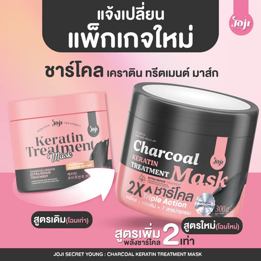 Joji Secret Young Keratin Treatment Mask